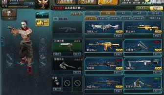 生死狙击爆料博主视频大全,揭秘游戏幕后精彩瞬间  第2张