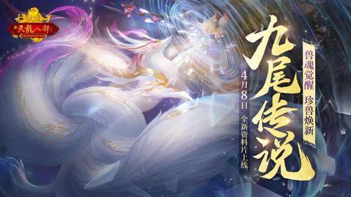 九尾狐人物爆料视频下载,人物爆料视频深度解析 第2张 九尾狐人物爆料视频下载,人物爆料视频深度解析 第2张