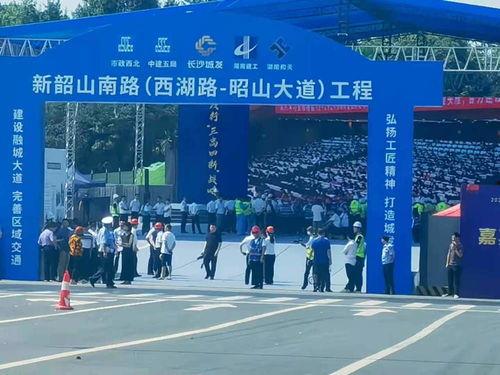 湖南长沙最新爆料,揭秘神秘事件背后的真相  第1张