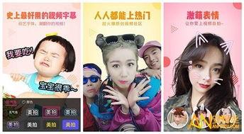 明星爆料特效视频大全,特效视频幕后制作全解析  第1张