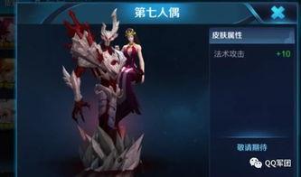 王者最新皮肤爆料孙策视频,孙策新皮肤惊艳亮相！王者峡谷再添风采  第1张