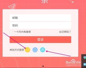 头条如何发爆料视频呢,头条爆料视频发布全攻略  第2张
