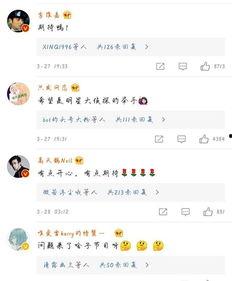 陈老师最新爆料微博,揭秘娱乐圈惊人内幕! 第1张 陈老师最新爆料微博,揭秘娱乐圈惊人内幕! 第1张