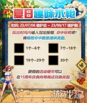 2023冠军套最新爆料  第1张
